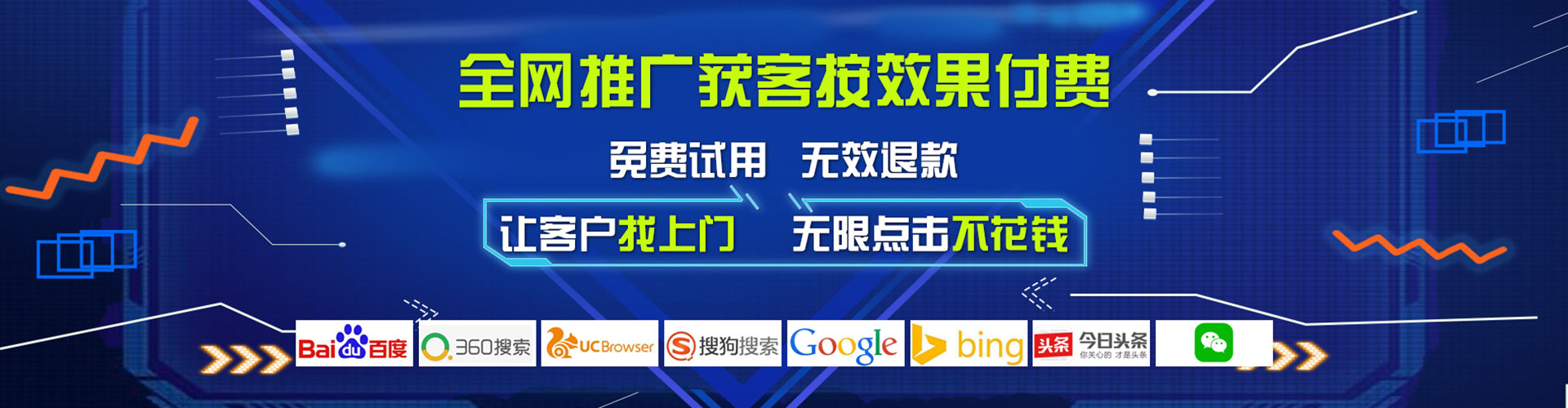老河口竞价排名