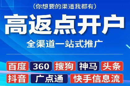 百度竞价广告的收费机制及优化策略案例分享