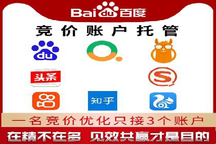 百度推广实战案例：优化广告投放策略