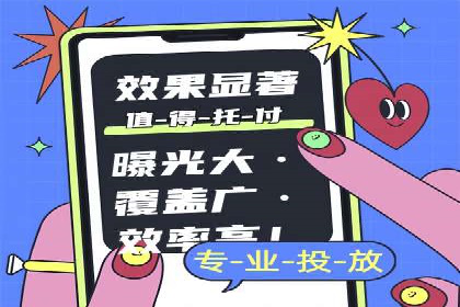 百度广告推广案例：提升产品销量